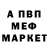 Первитин пудра Iliq Rachkov