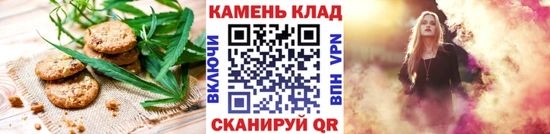 Canna-Cookies конопля  купить  сайты  гидра ссылки  Туапсе 