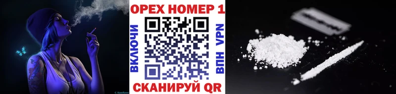 КОКАИН Колумбийский  Туапсе 