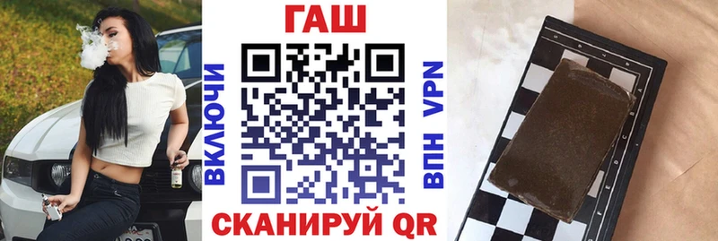 ГАШИШ индика сатива  гидра вход  Туапсе 