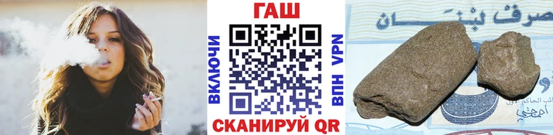 ГАШИШ гарик Туапсе
