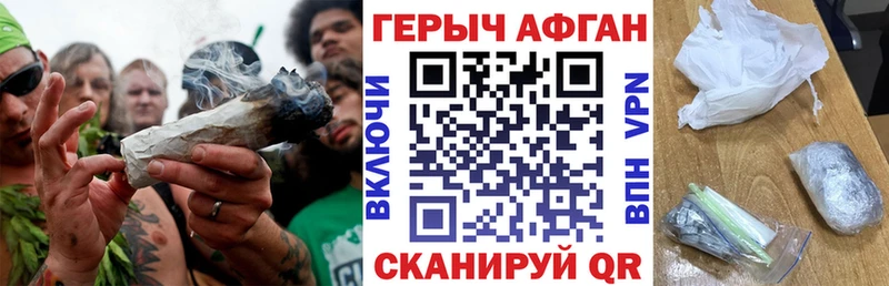 купить наркоту Туапсе OMG сайт Героин Heroin
