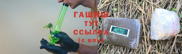 мяу мяу мука Богородицк