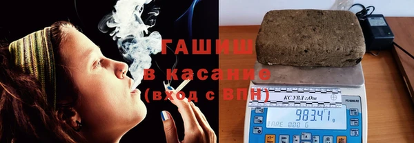 меф Заволжье