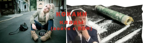 мяу мяу мука Богородицк
