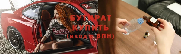 трава Белокуриха