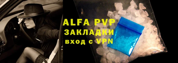 герыч Покачи