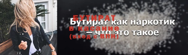 стафф Беломорск