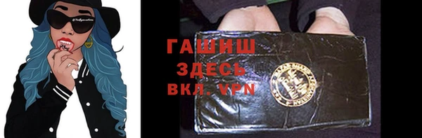 трава Белокуриха