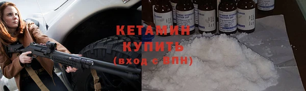 мескалин Покровск