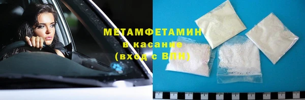 стафф Беломорск