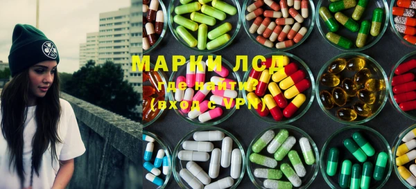 стафф Беломорск