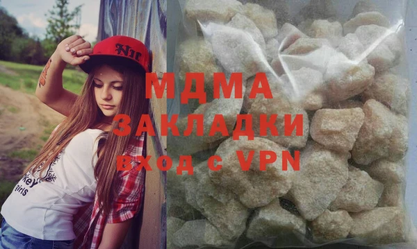 мяу мяу мука Богородицк