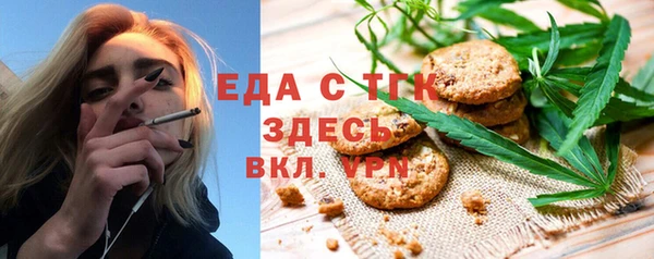 мдма Хадыженск