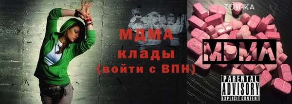 мяу мяу мука Богородицк