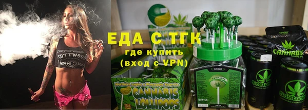 марихуана Заводоуковск
