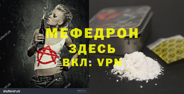 молекула духа Покров