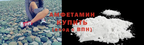 мескалин Покровск
