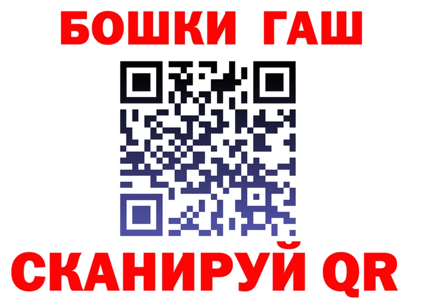 ГАШ VHQ как зайти darknet hydra Туапсе