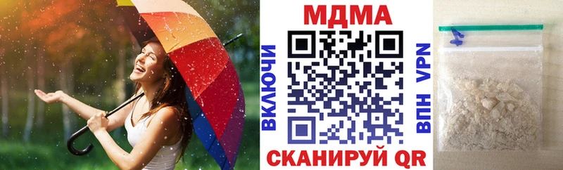 MDMA кристаллы Туапсе