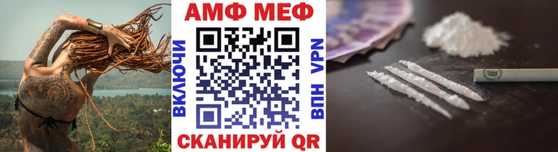 МЕТАМФЕТАМИН винт Туапсе