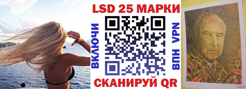 Наркотические марки 1,5мг Туапсе